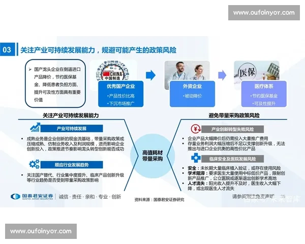 以举重新星为核心探讨其形成机制与未来演化趋势的科学研究 以举重新星为核心探讨其形成机制与未来演化趋势的科学研究