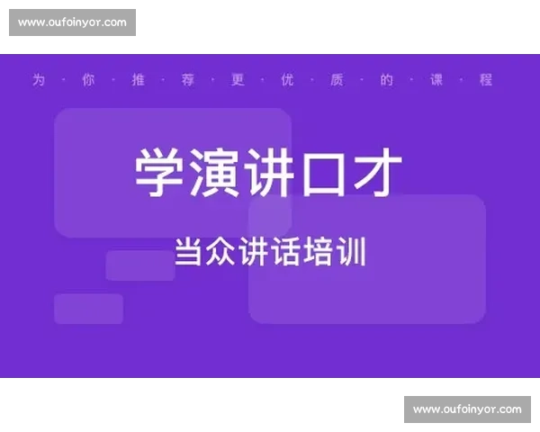 盲足比赛创新赛事规则与参与者心理素质挑战解析