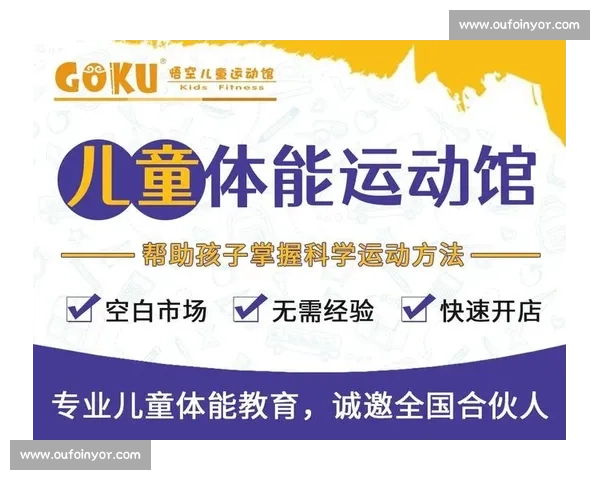 科学系统提升体能与技能的全面体育训练计划解析与实践指南