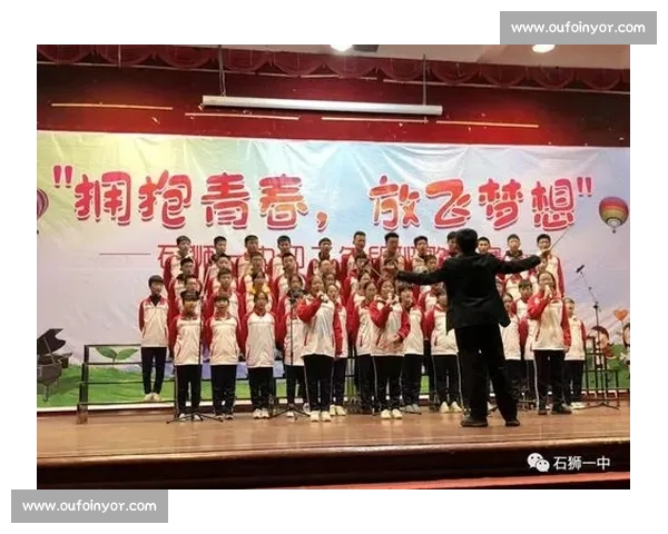 《唱响梦想与希望的舞台：记一次难忘的校园歌唱比赛》