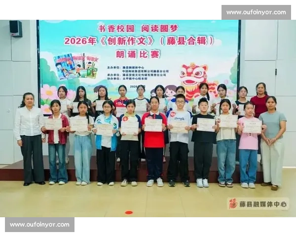 全市中学生积极参与作文比赛 展现才华与创新精神 全市中学生积极参与作文比赛 展现才华与创新精神