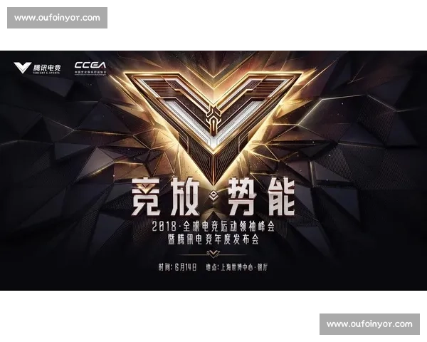 打造顶级LOL电竞比赛电脑配置指南 提升游戏体验与竞技表现
