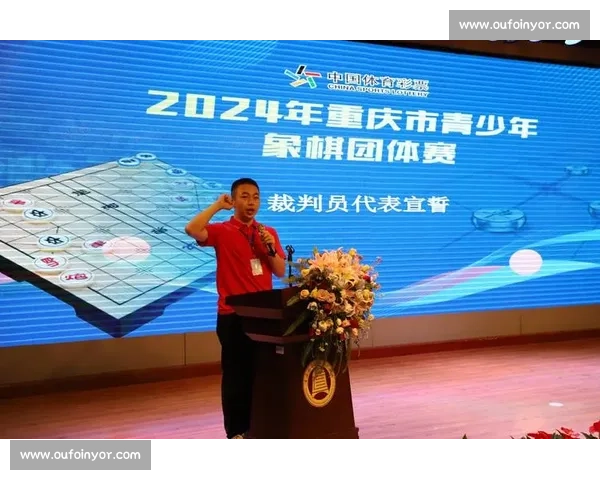 智慧对弈启迪思维全国青少年数棋竞技交流挑战赛创新成长盛会 智慧对弈启迪思维全国青少年数棋竞技交流挑战赛创新成长盛会
