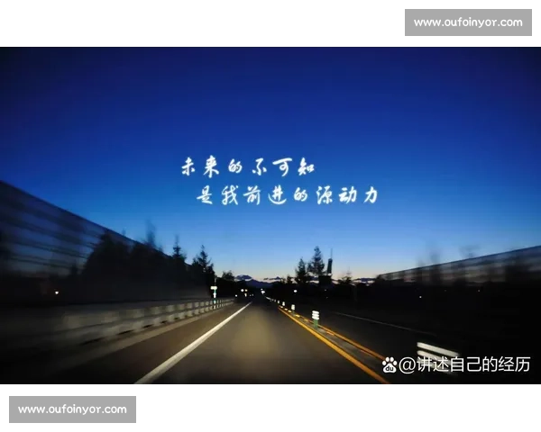 梦见自己参加长跑比赛，挑战极限与内心的坚持，揭示人生奋斗与成长的象征意义