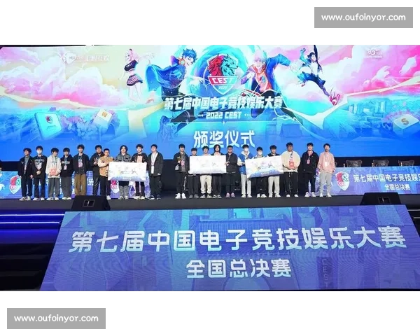 电竞赛事圆满落幕精彩瞬间回顾与未来展望活动总结 电竞赛事圆满落幕精彩瞬间回顾与未来展望活动总结